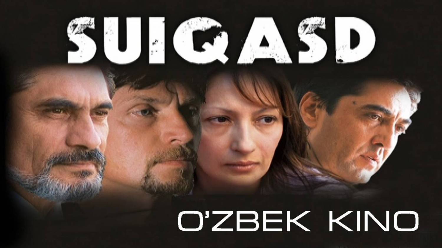 Suiqasd (o'zbek film) | Суикасд (узбекфильм)