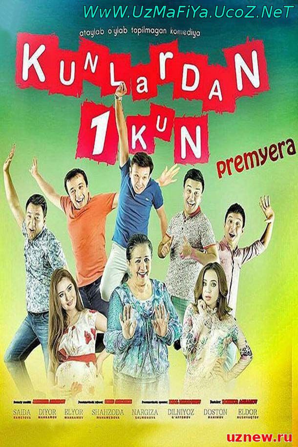 Kunlardan 1 kun (uzbek kino) | Кунлардан 1 кун (узбек кино)