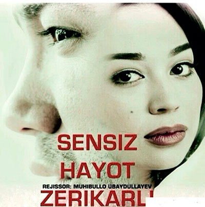 Sensiz hayot zerikarli (uzbek kino) | Сенсиз ҳаёт зерикарли (узбек кино)